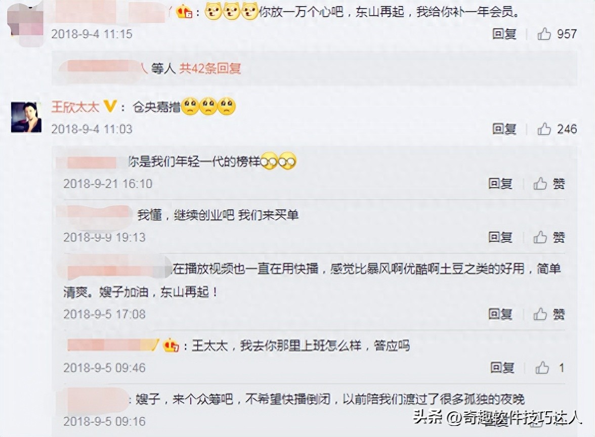 qvod播放器官网下载_快播P2P技术_快播盗版视频历史