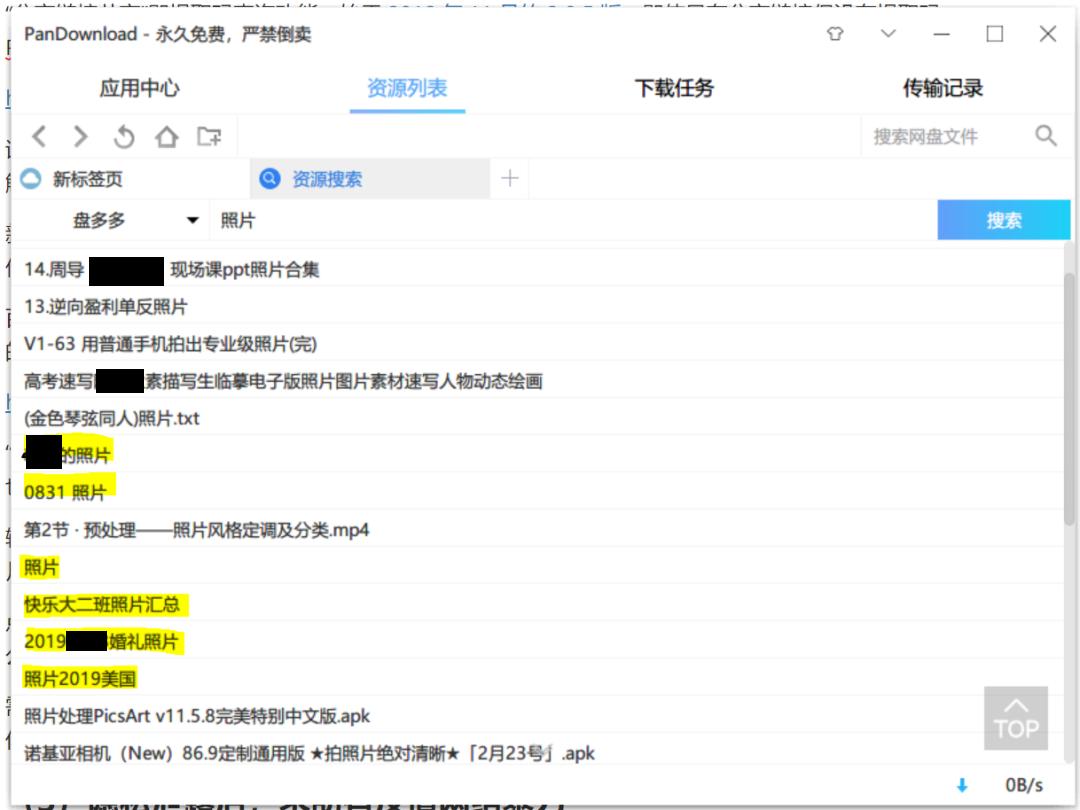 百度影音播放器官方下载_百度音影播放器下载_百度影音播放器怎么样