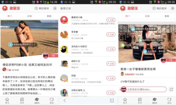 百度影音播放器官方下载_百度手机浏览器功能评测_百度手机浏览器安卓6.4版