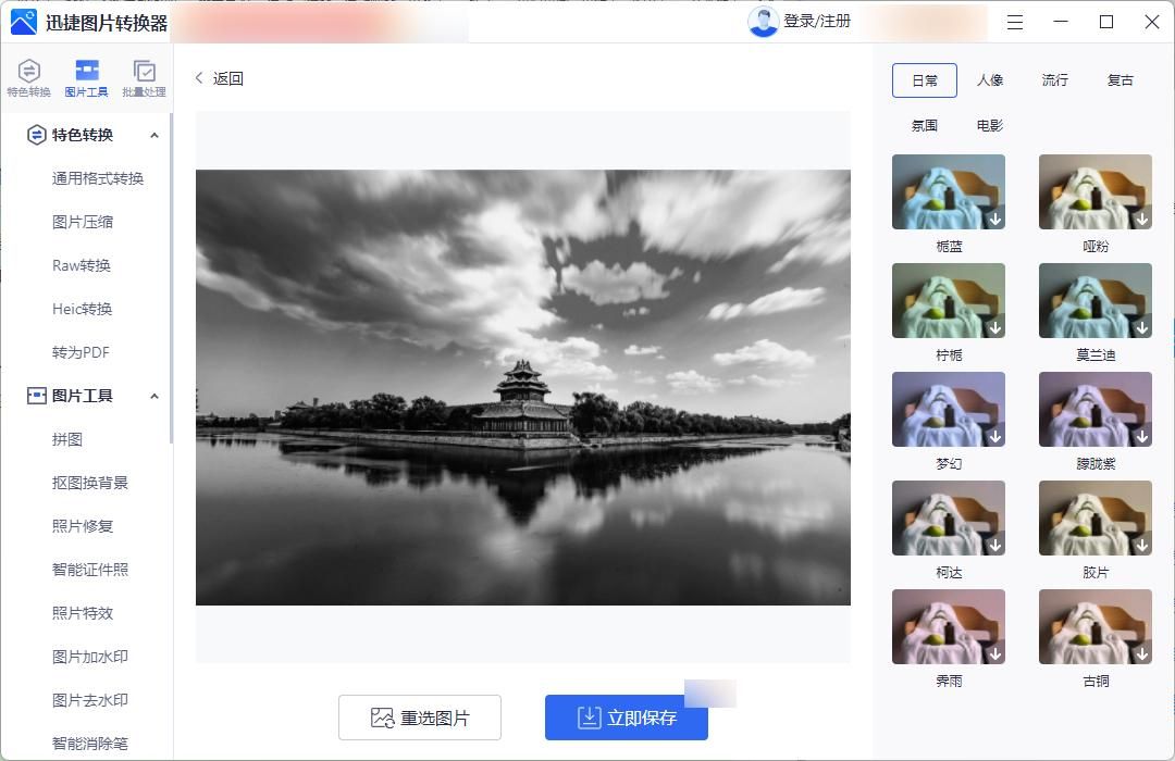 精美滤镜软件推荐_FacePic滤镜应用_portraiture滤镜下载