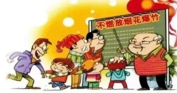 烟花爆竹禁放政策及危害分析_电子鞭炮声音下载_燃放烟花爆竹的危害及禁售禁放倡议