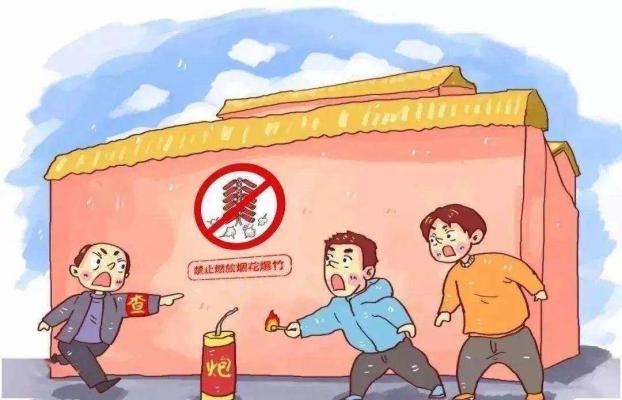 烟花爆竹禁放政策及危害分析_电子鞭炮声音下载_燃放烟花爆竹的危害及禁售禁放倡议