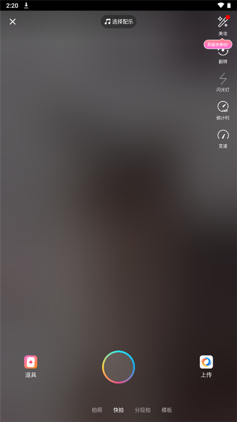 陌陌短视频app_陌陌小宇宙短视频_ipad陌陌电脑版官方下载