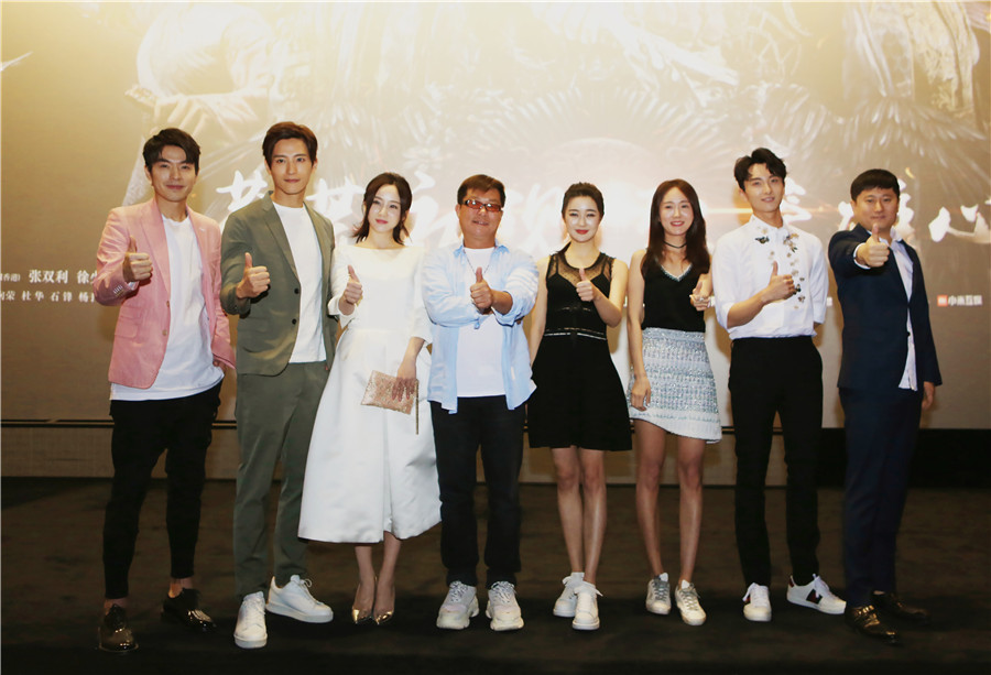 电视剧莽荒纪定档发布会，主演分享拍戏趣事及剧情看点