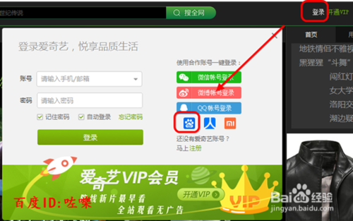 爱奇艺视频怎么下载到电脑？单个或批量下载方法教程