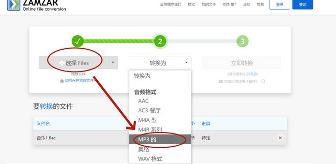 野葱视频转换器 mp3格式转换软件 嗨格式视频转换器_视频转换器下载
