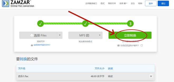 野葱视频转换器 mp3格式转换软件 嗨格式视频转换器_视频转换器下载