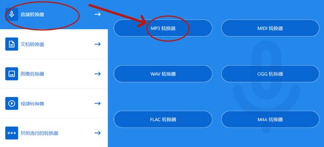 野葱视频转换器 mp3格式转换软件 嗨格式视频转换器_视频转换器下载