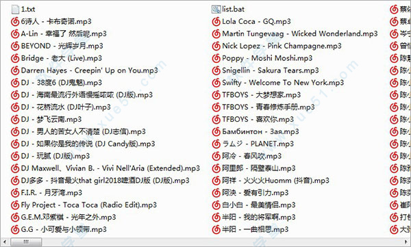 车载音乐打包2021高品质无损版