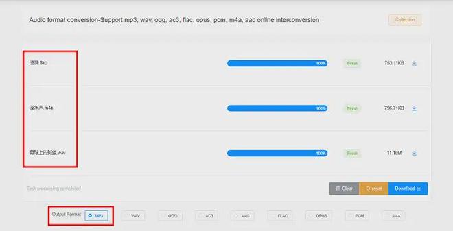 视频转换器下载_在线音频格式转换工具_音频转换器软件