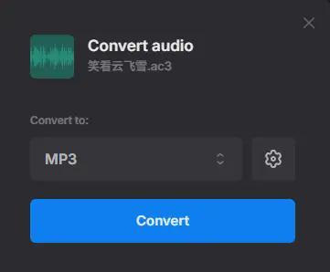视频转换器下载_数据蛙视频转换器音频转换_音频格式转换器