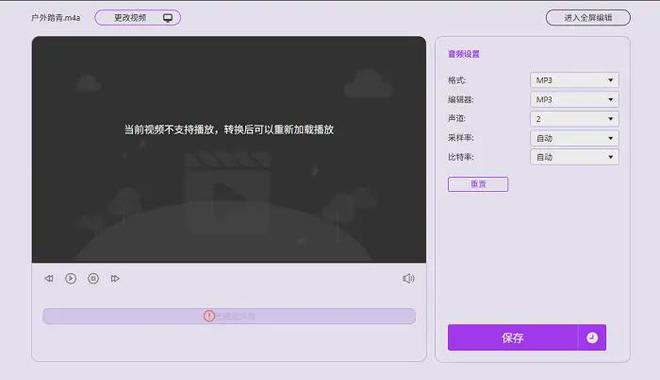 音频格式转换器_数据蛙视频转换器音频转换_视频转换器下载