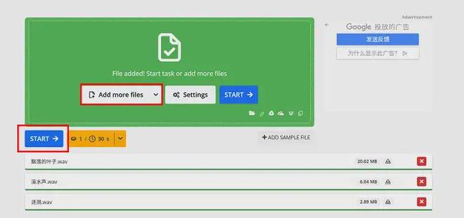 视频转换器下载_音频格式转换器_数据蛙视频转换器音频转换