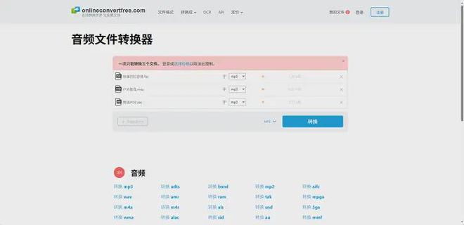 数据蛙视频转换器使用教程_视频转换器下载_音频转换器推荐