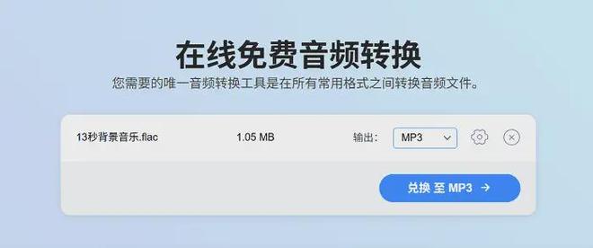 视频转换器下载_音频转换器推荐_数据蛙视频转换器使用教程