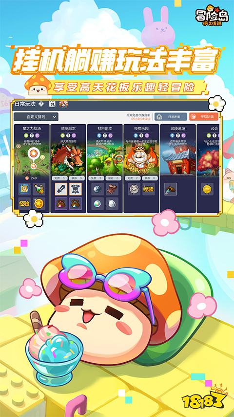 90年代玩过的游戏有哪些 90后经典怀旧游戏小程序版秒玩入口