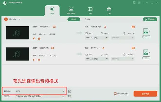 数据蛙视频转换器评测_视频转换器下载_音频转换器哪个好