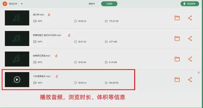 数据蛙视频转换器评测_视频转换器下载_音频转换器哪个好