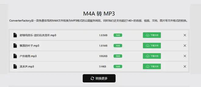 数据蛙视频转换器评测_音频转换器哪个好_视频转换器下载