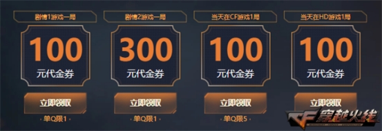 幽灵计划下载_穿越火线幽灵计划好礼_云游戏剧情模式福利