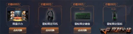 幽灵计划下载_穿越火线幽灵计划好礼_云游戏剧情模式福利