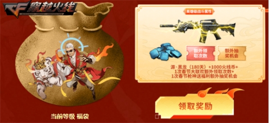 幽灵计划下载_穿越火线幽灵计划好礼_云游戏剧情模式福利