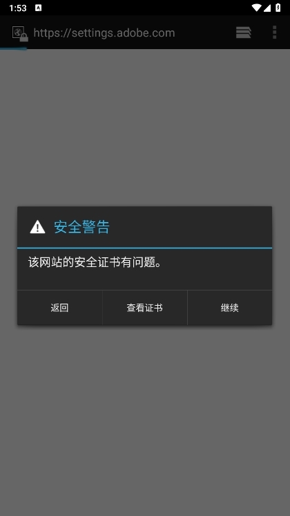 flash播放器手机版截图2