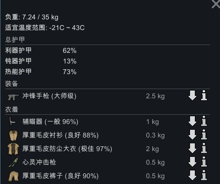环太平洋 下载_环世界中文破解版_环世界下载