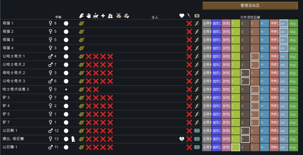 环世界下载_环世界中文破解版_环太平洋 下载