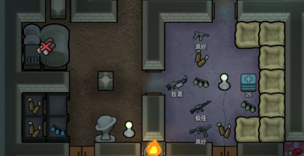 环世界下载_环世界中文破解版_环太平洋 下载