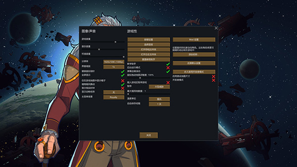 环世界下载_环太平洋 下载_环世界中文破解版