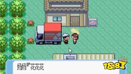 口袋妖怪蓝宝石中文版双打对战特性系统_口袋妖怪蓝宝石中文版神兽捕捉地点_口袋妖怪始源蓝宝石下载