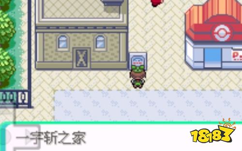 口袋妖怪蓝宝石中文版双打对战特性系统_口袋妖怪始源蓝宝石下载_口袋妖怪蓝宝石中文版神兽捕捉地点