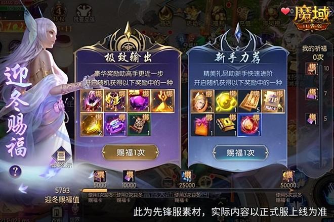 魔域口袋版幻夜梦蝶时装_双十一魔域口袋版活动_魔域客户端下载