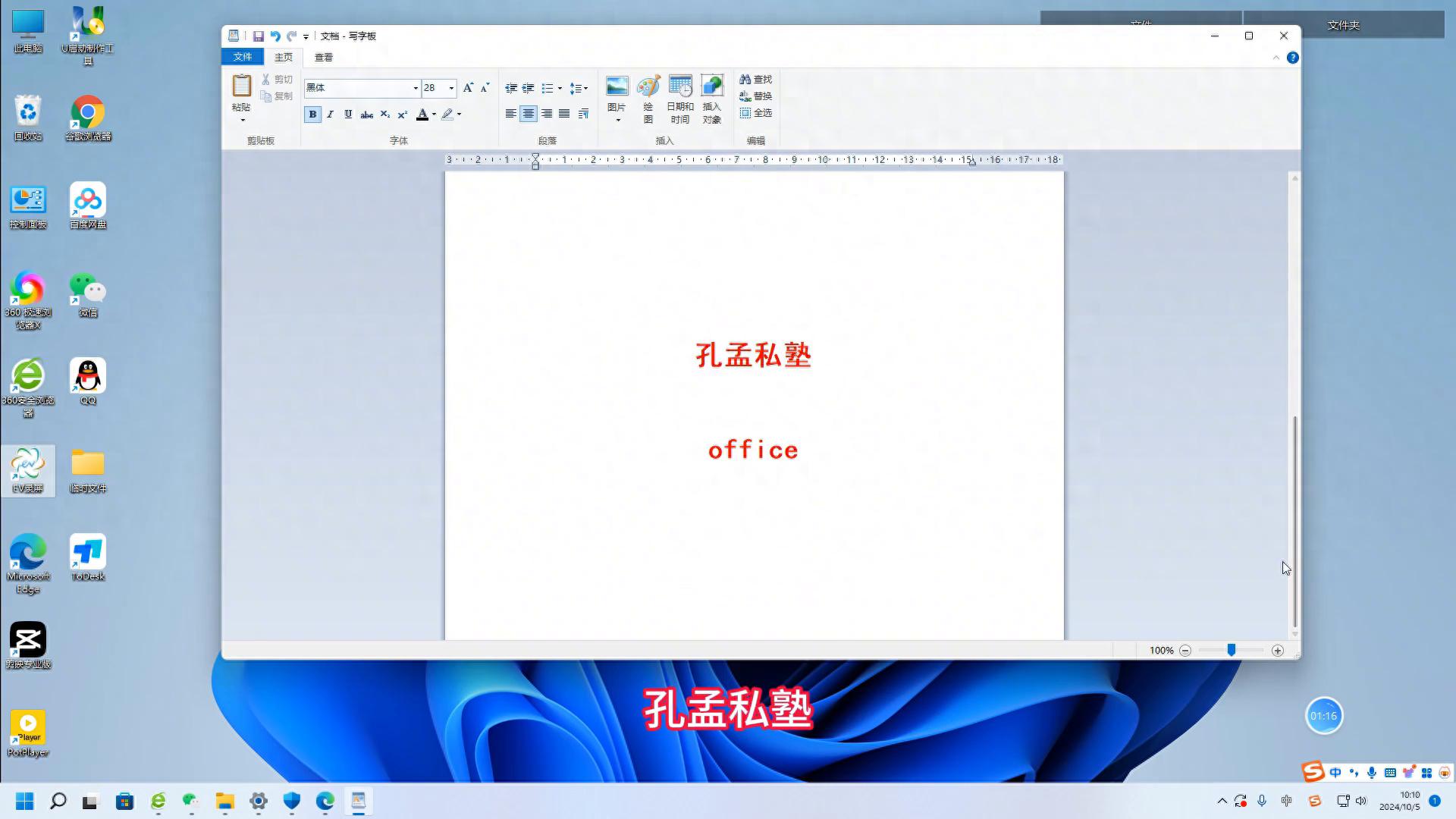 电脑下载安装2019版本Office_officeword2026下载_微信获取Office安装包教程
