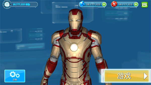 钢铁侠3完整版游戏截图