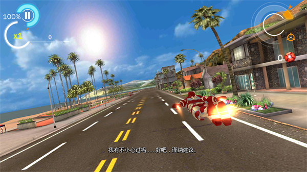 钢铁侠3完整版游戏截图