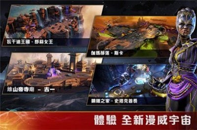 钢铁侠3模拟器手游玩法攻略，多样英雄关卡，轻松畅玩安卓版