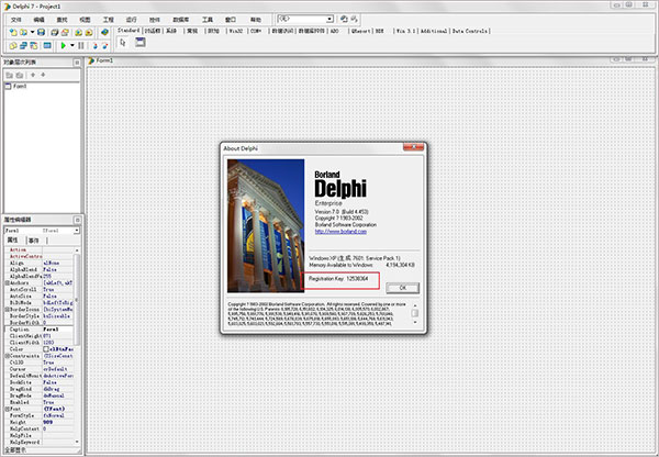 borland delphi7下载_borland delphi 条件编译 选择链接 可视化集成开发环境