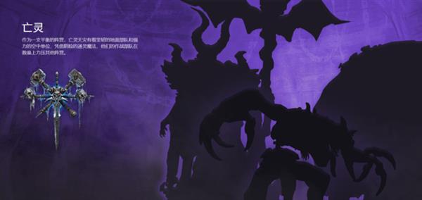 魔兽争霸3冰封王座MOD地图_魔兽争霸3冰封王座120e地图下载_魔兽争霸3重制版Beta测试