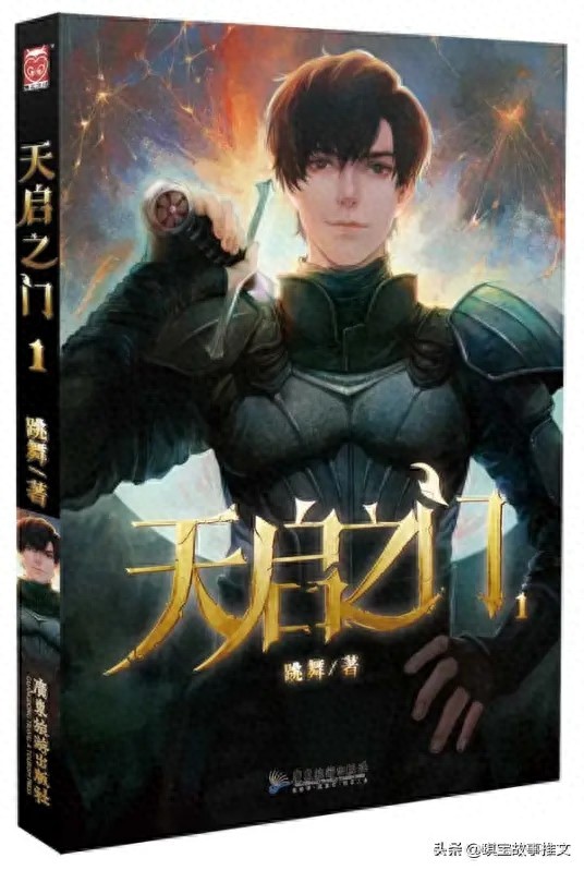 长生界txt全集下载奇书网_穿越小说推荐_重刷小说推荐