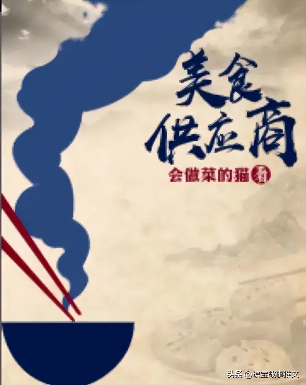 重刷小说推荐_穿越小说推荐_长生界txt全集下载奇书网