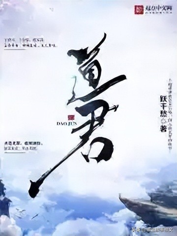 穿越小说推荐_重刷小说推荐_长生界txt全集下载奇书网