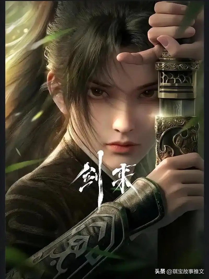 穿越小说推荐_重刷小说推荐_长生界txt全集下载奇书网