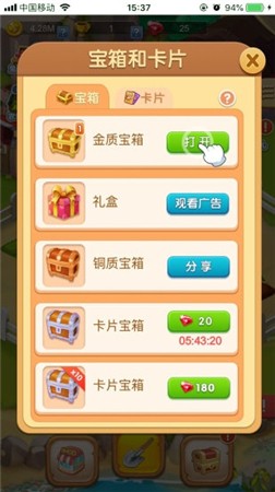 疯狂农庄手机版