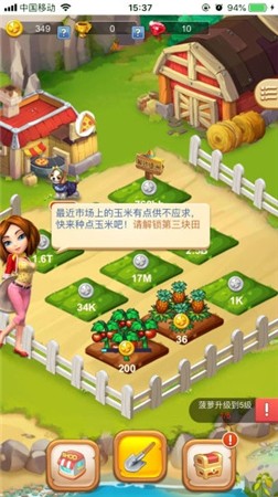 疯狂农庄手机版