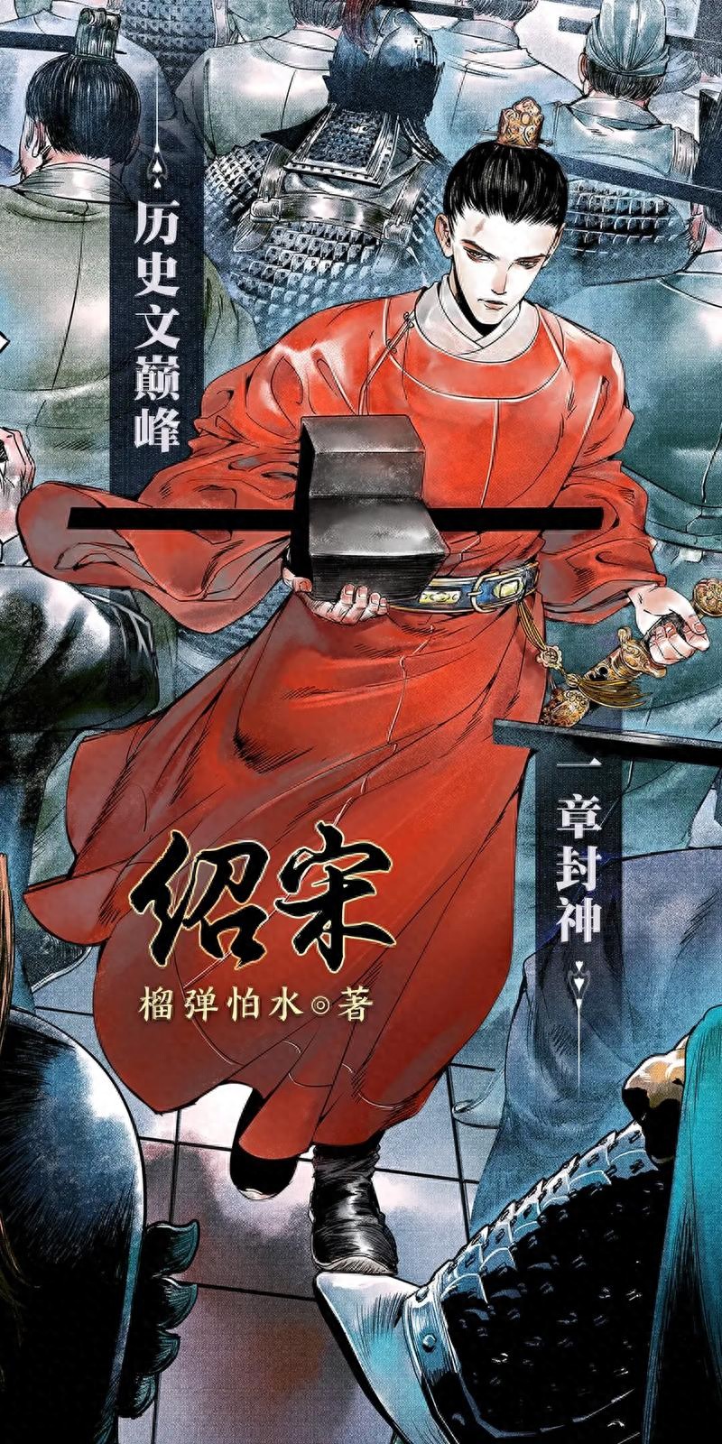 百万书友力荐8部顶级神作，长生界看得人热血沸腾