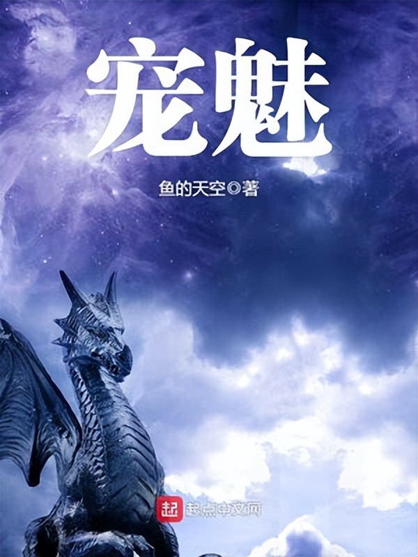 百万书友力荐小说_长生界txt全集下载奇书网_顶级神作推荐