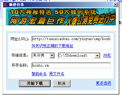 网页迅雷2009官方版介绍：特点、安装步骤及使用方法