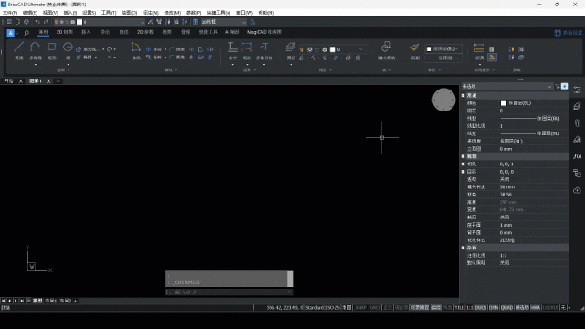 测绘师必备！BricsCAD融合CAD与测绘工具，工作超高效